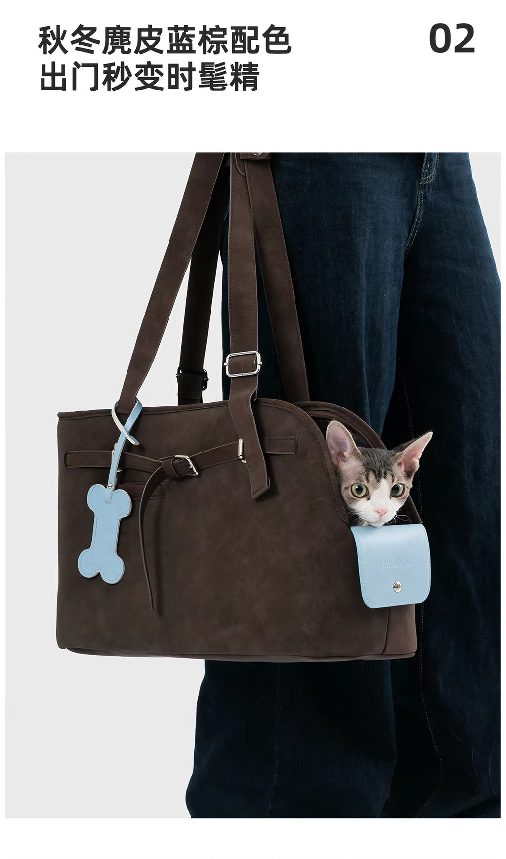 Pet bag for dogs