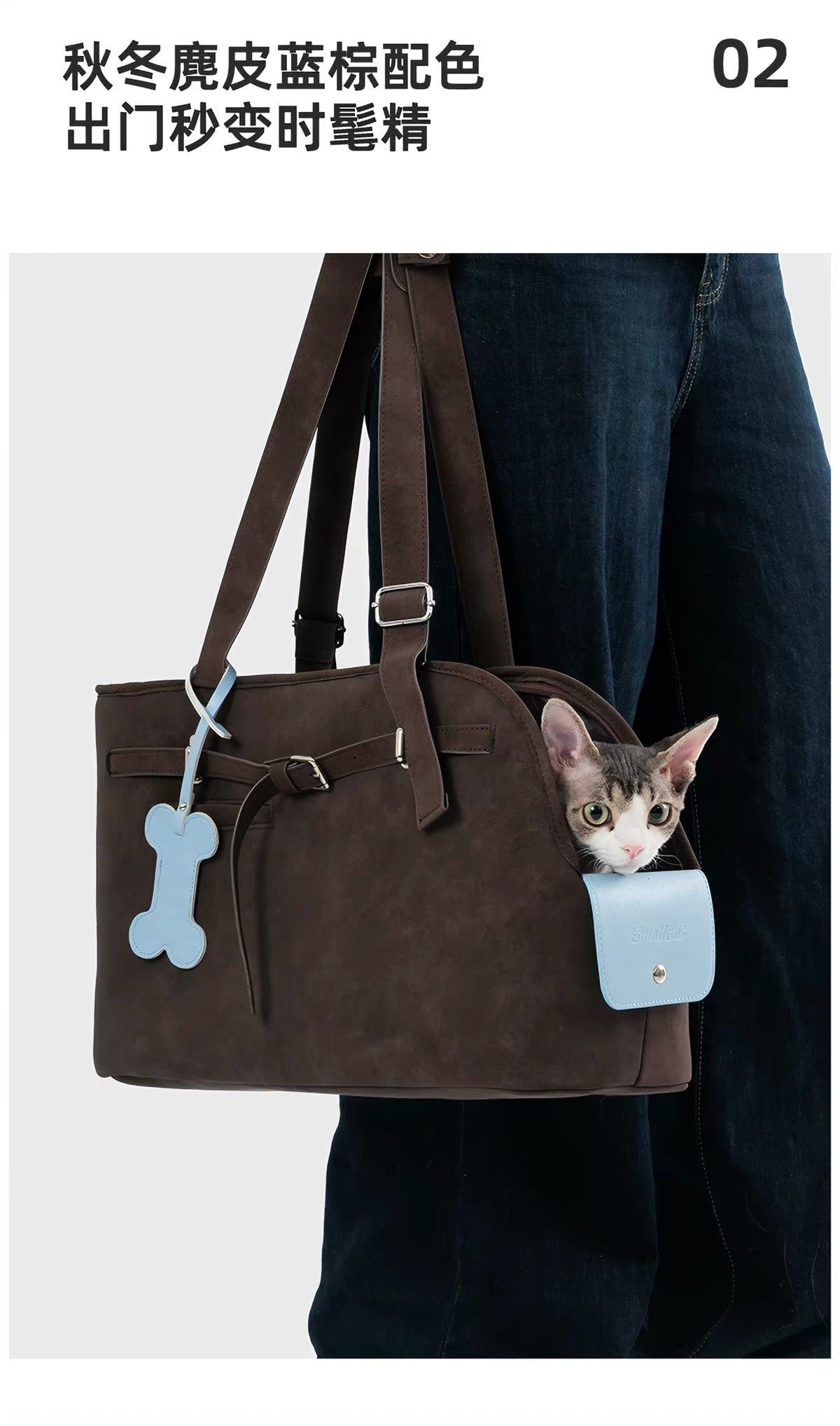 Pet bag for dogs
