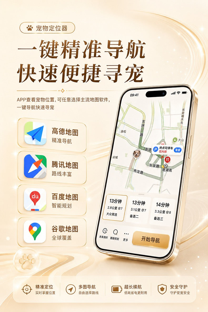 Pet locator dog cat GPS collar tracking