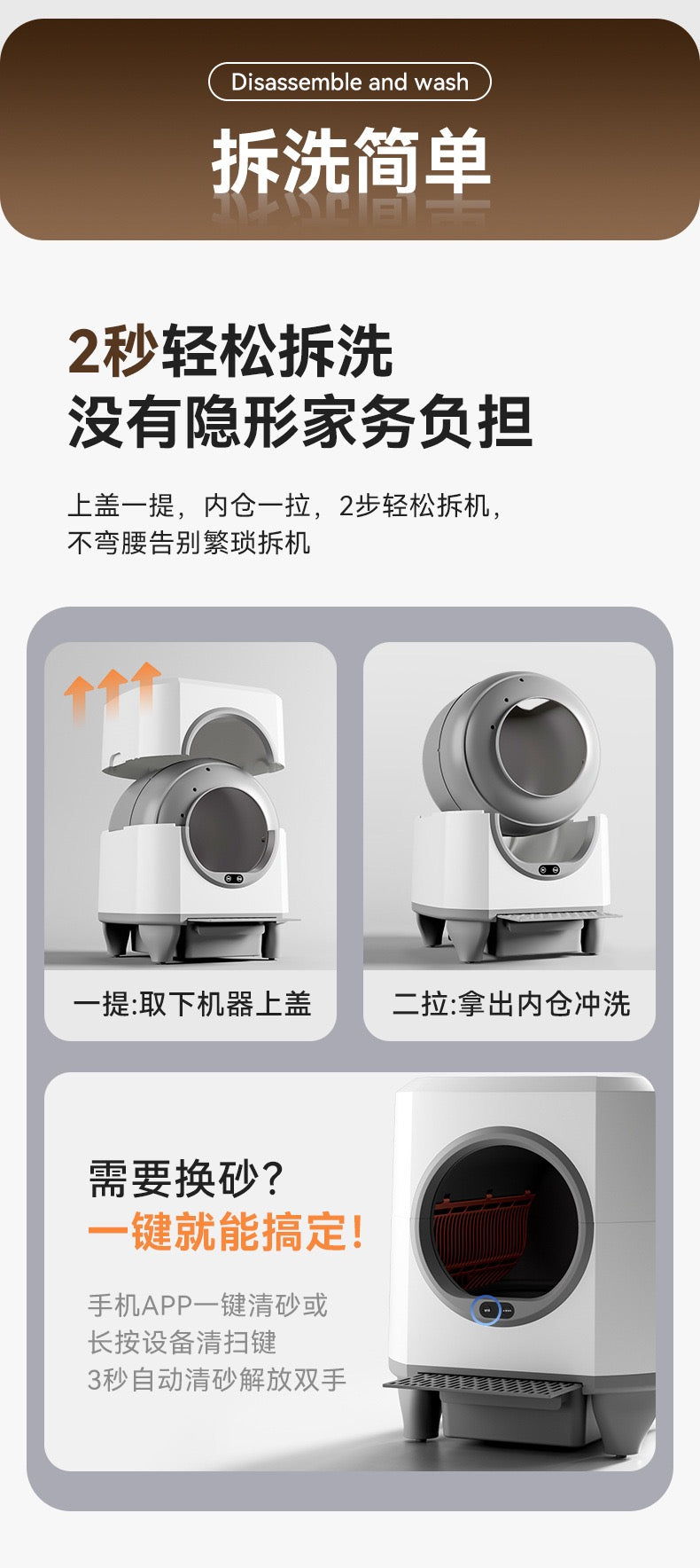 Fully automatic cat litter box, oversized