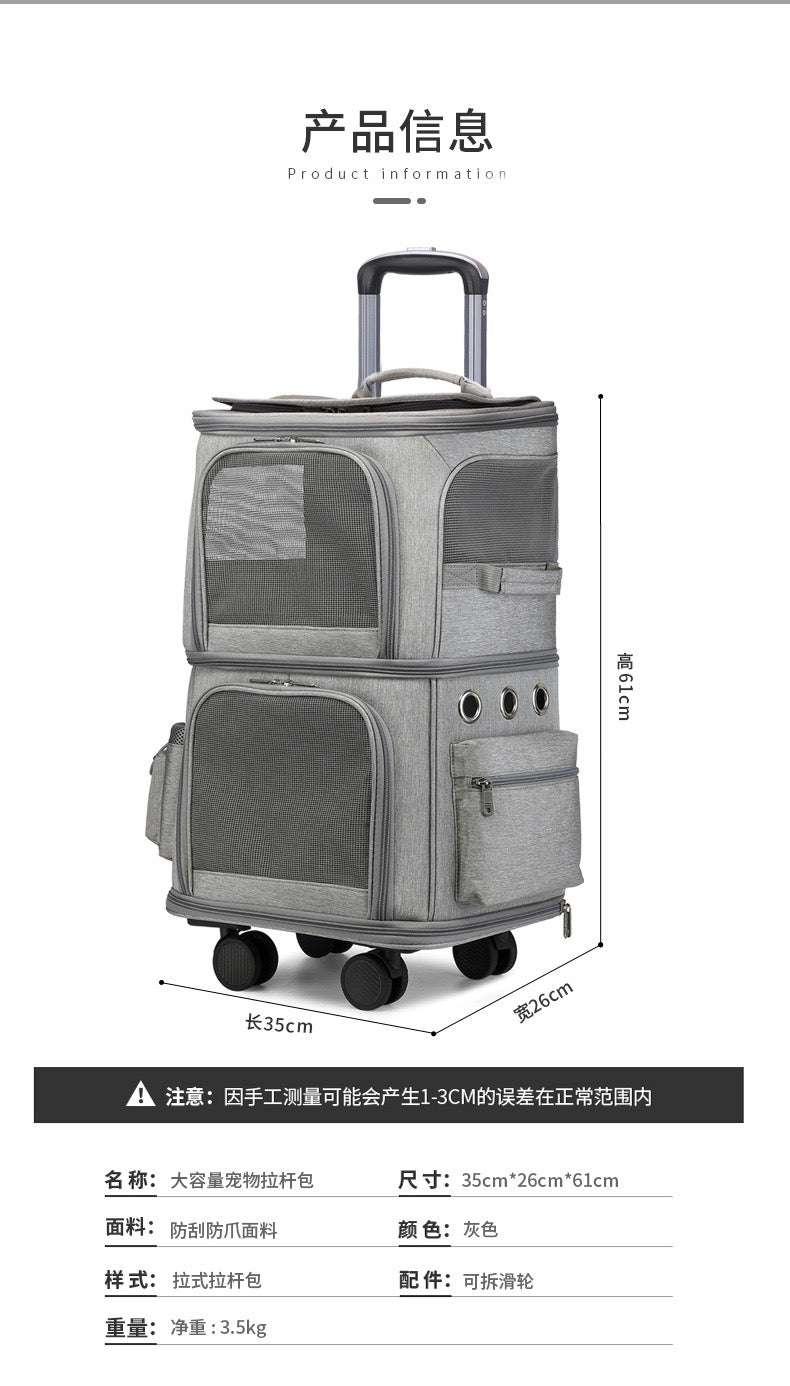 Pet Double layer Trolley Bag