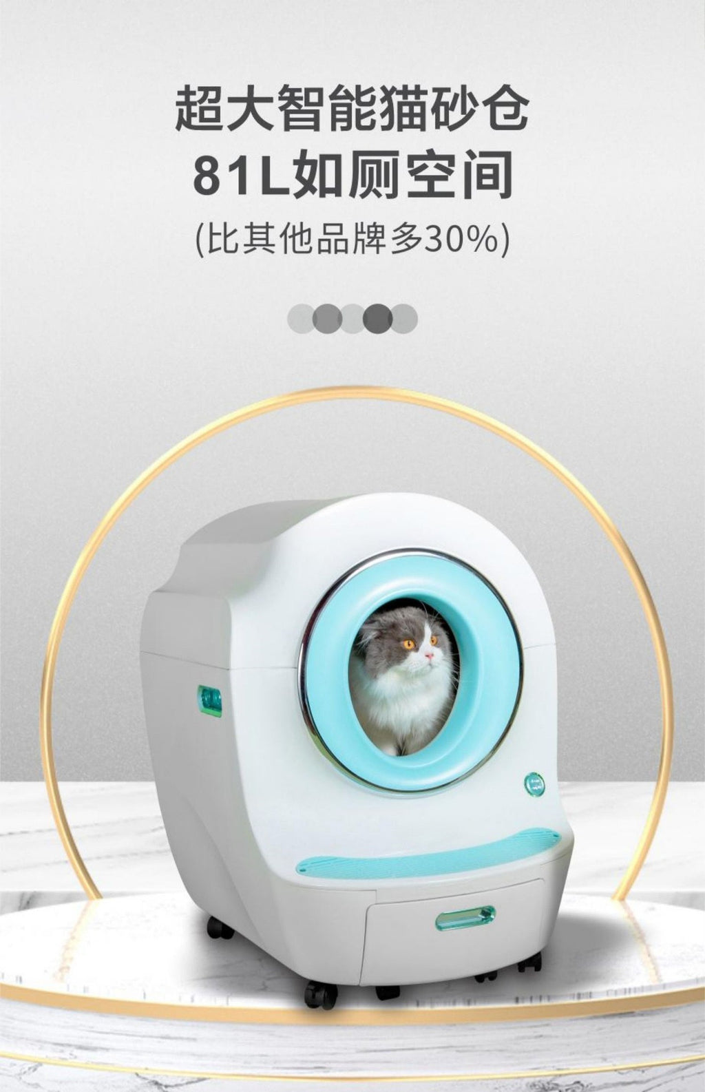 Smart cat litter box enclosed smart cat toilet 81 liters