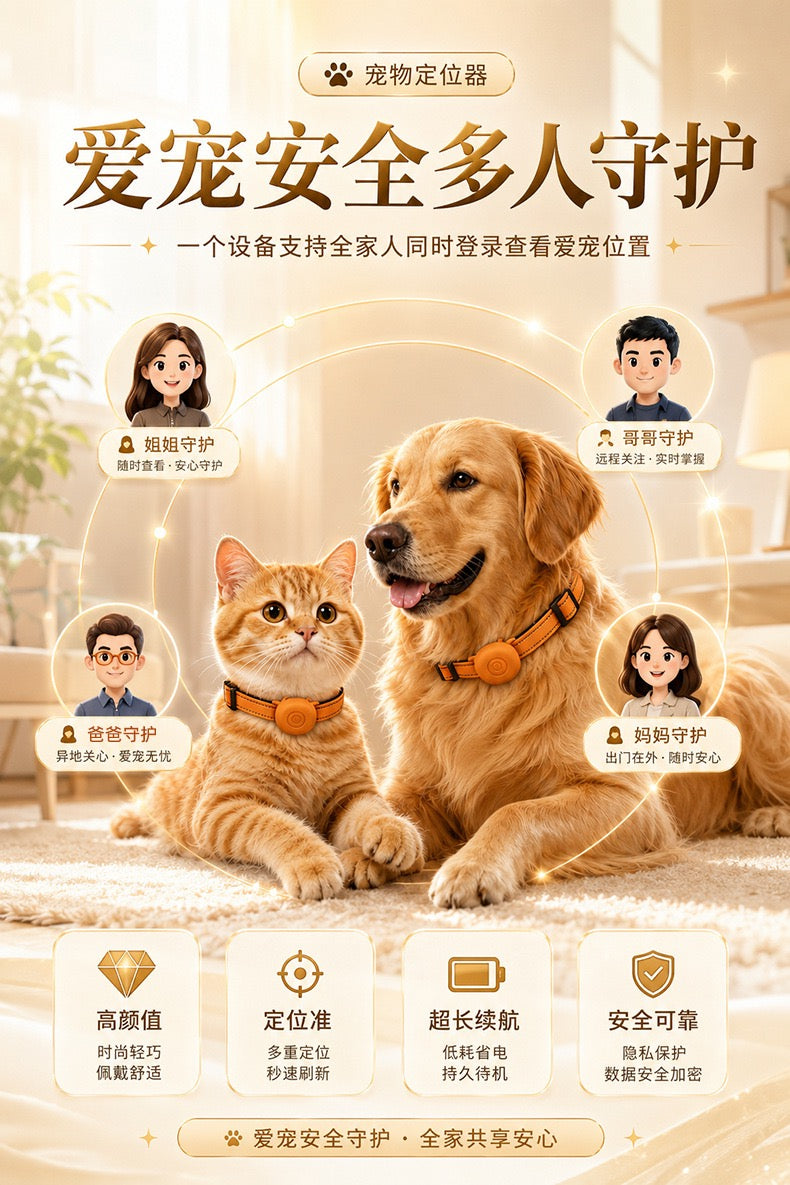 Pet locator dog cat GPS collar tracking
