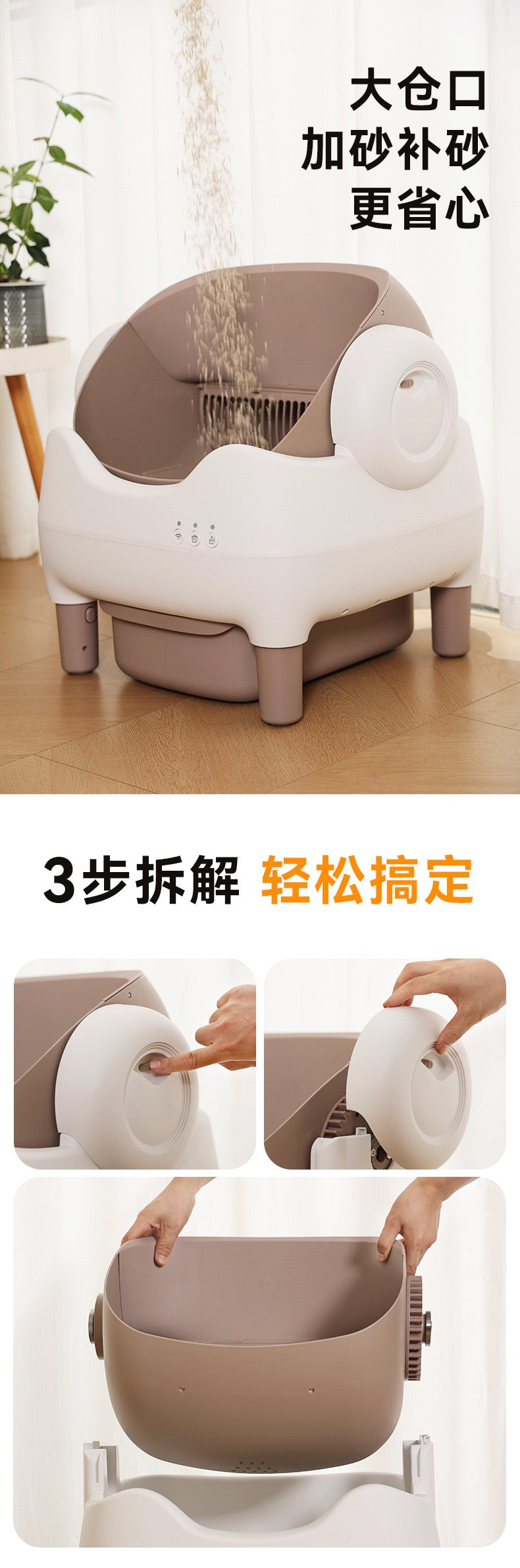 Intelligent cat litter box fully automatic