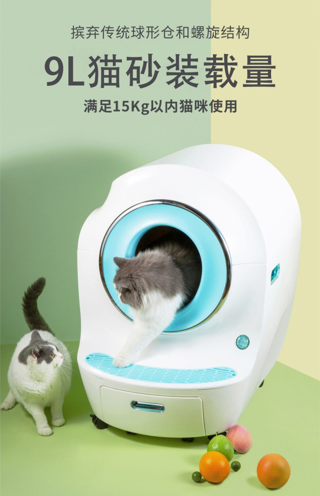Smart cat litter box enclosed smart cat toilet 81 liters