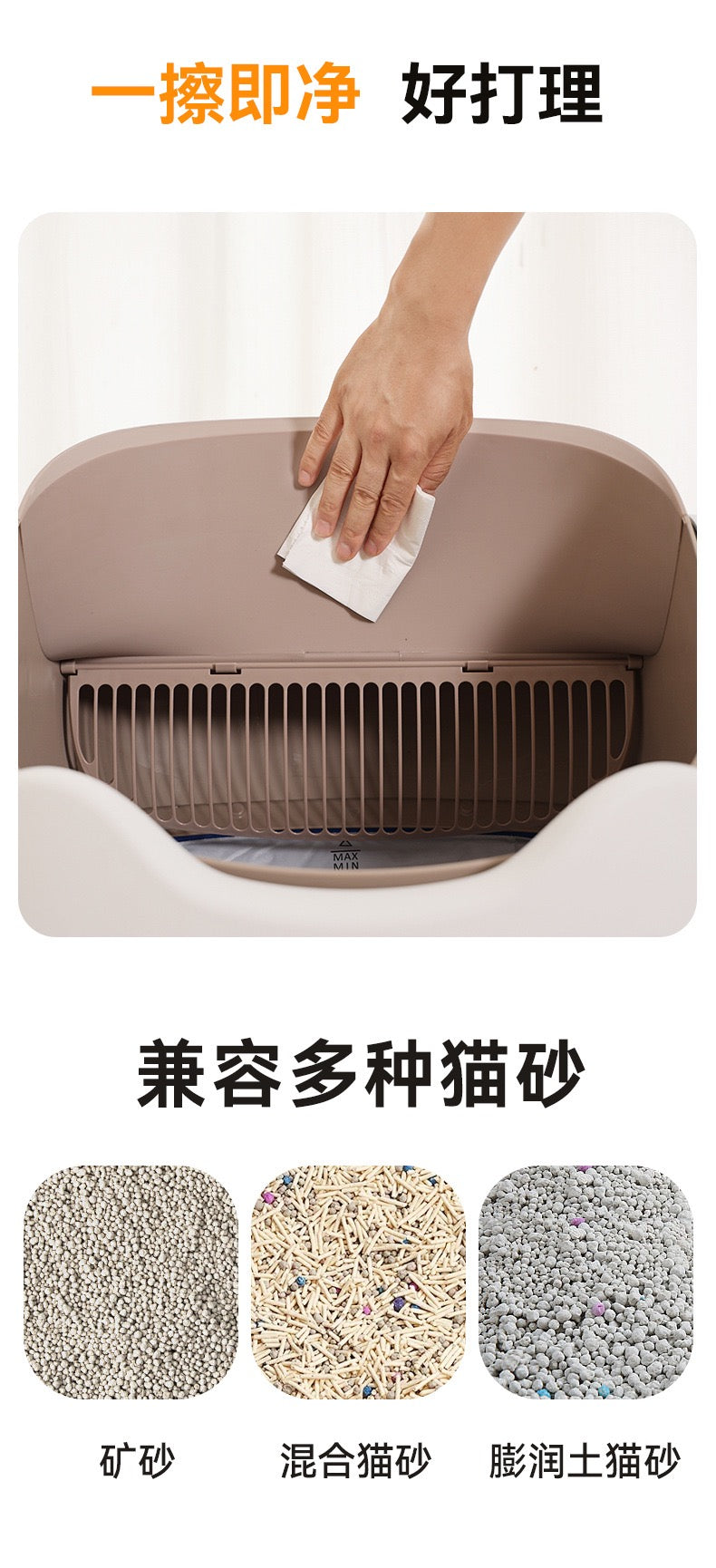 Intelligent cat litter box fully automatic