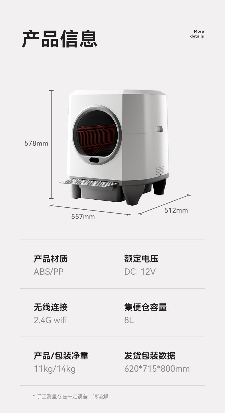 Fully automatic cat litter box, oversized