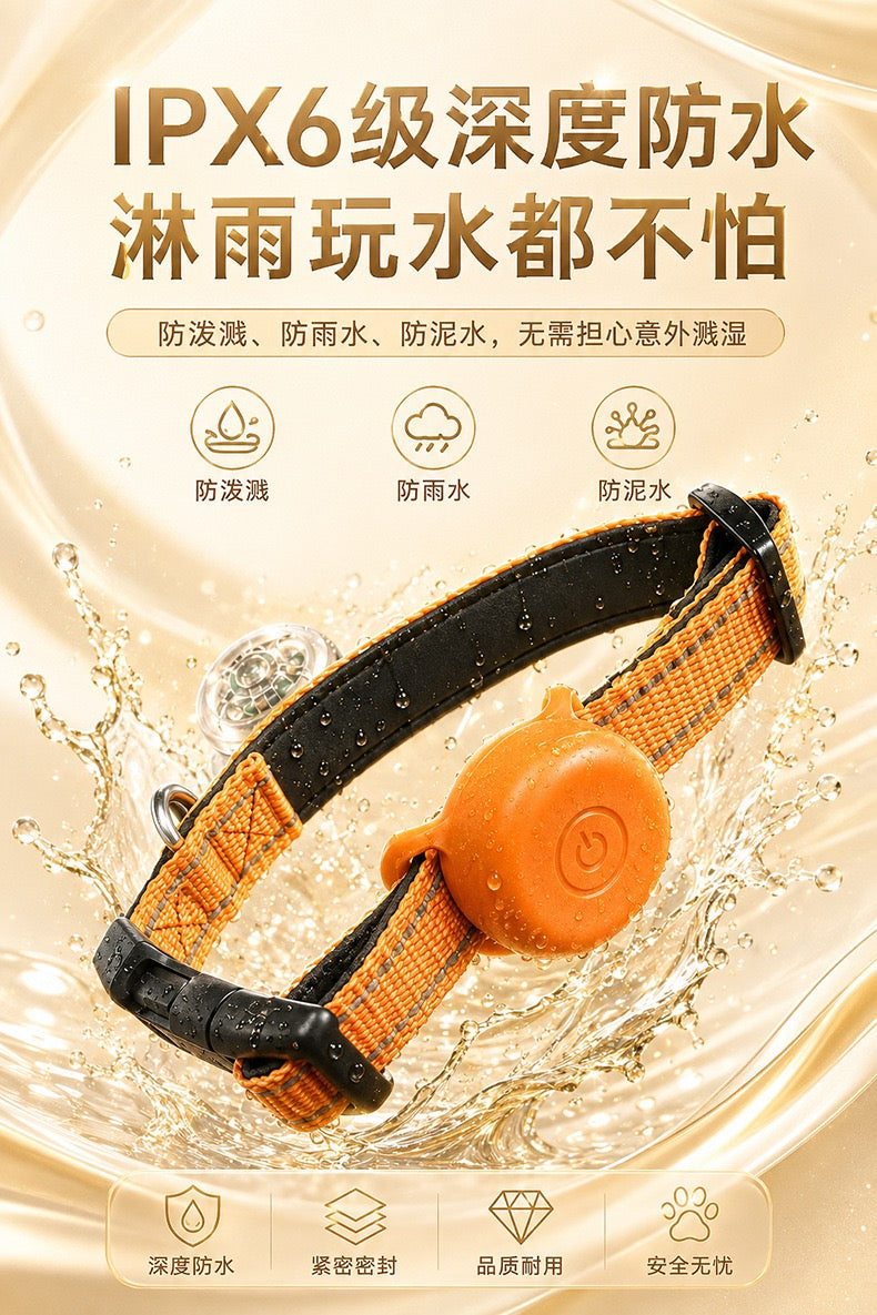 Pet locator dog cat GPS collar tracking