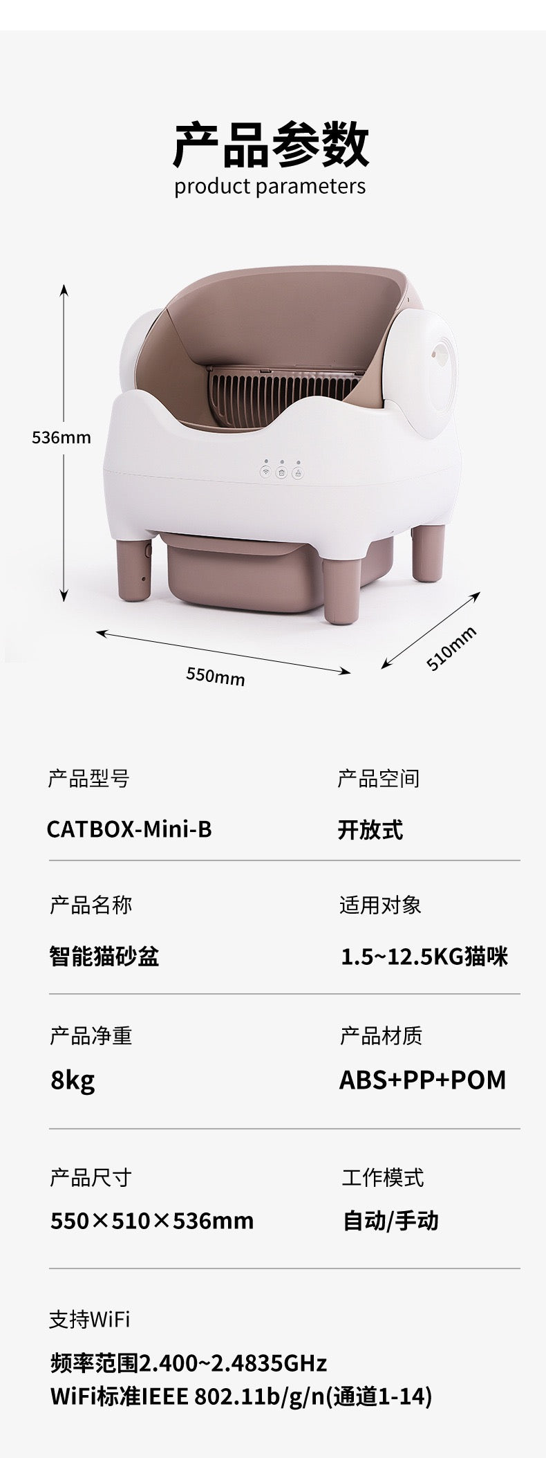 Intelligent cat litter box fully automatic