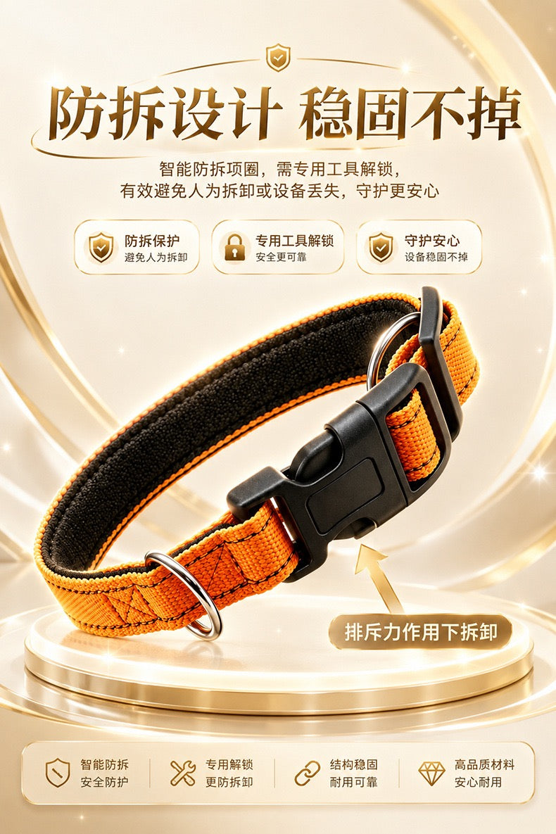 Pet locator dog cat GPS collar tracking