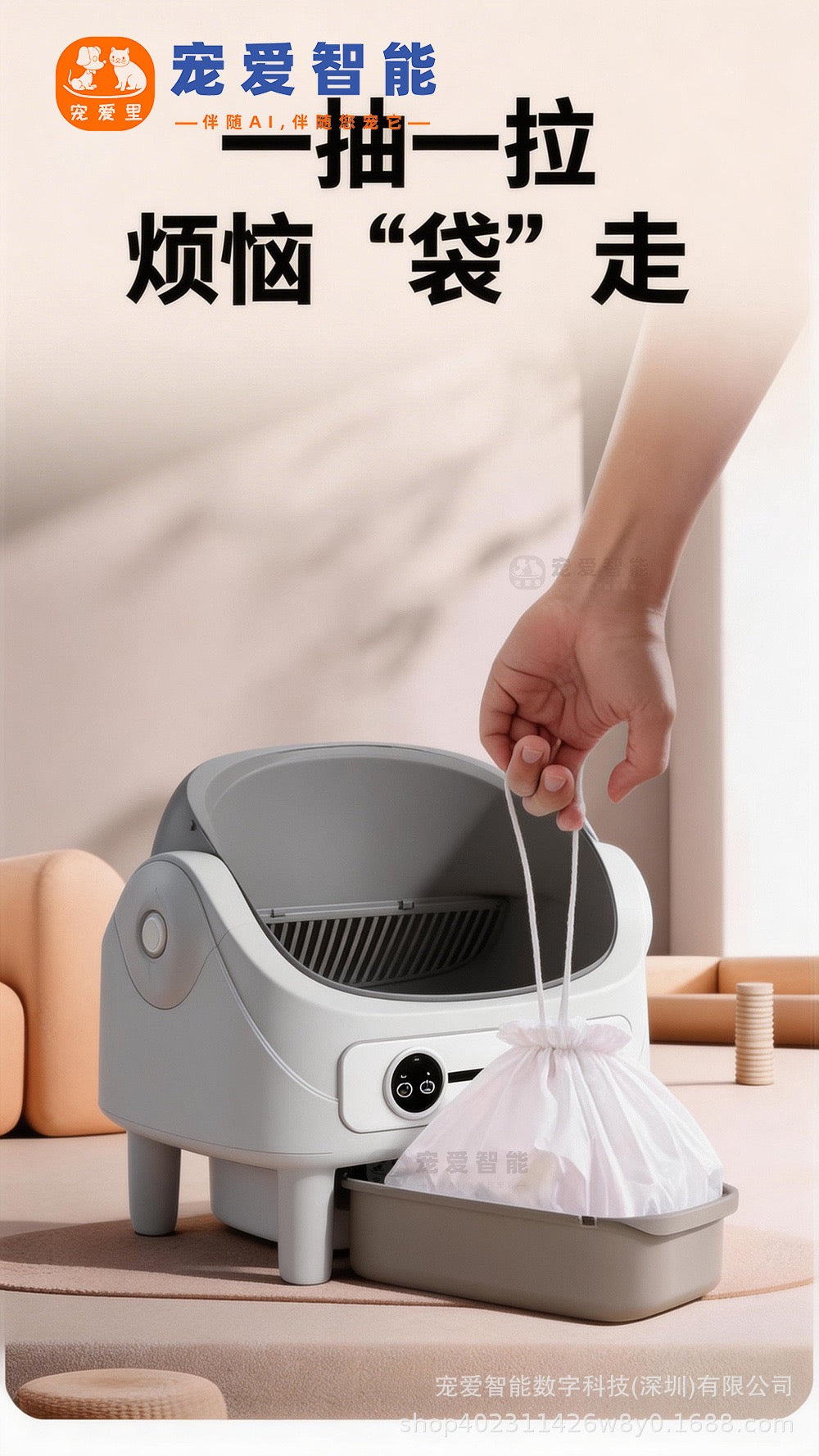 Open intelligent fully automatic cat litter box