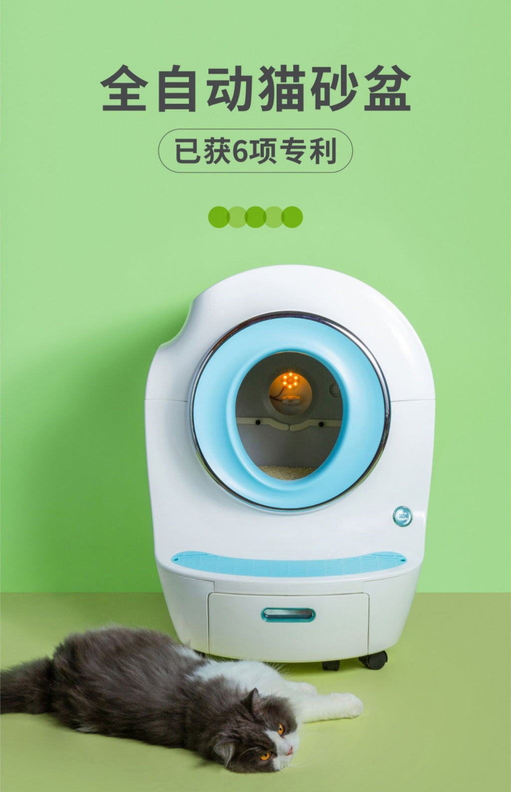Smart cat litter box enclosed smart cat toilet 81 liters