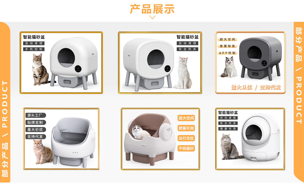 Intelligent cat litter box fully automatic