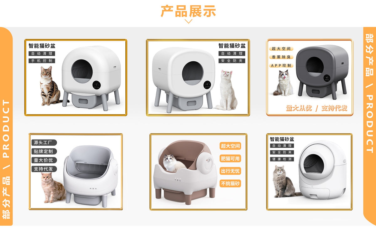 Intelligent cat litter box fully automatic
