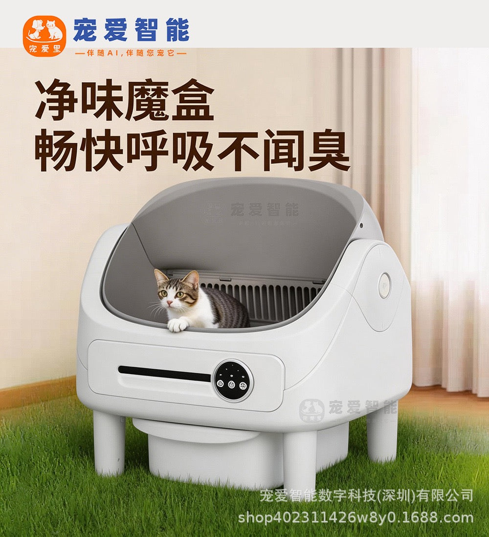 Open intelligent fully automatic cat litter box