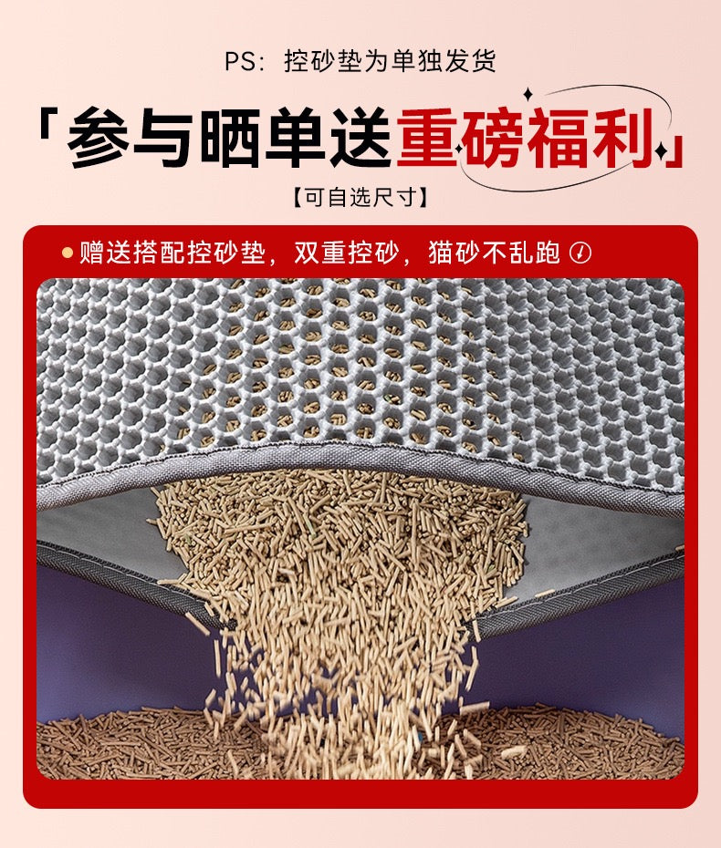 Fully automatic cat litter box, oversized