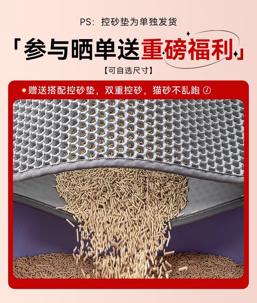 Fully automatic cat litter box, oversized