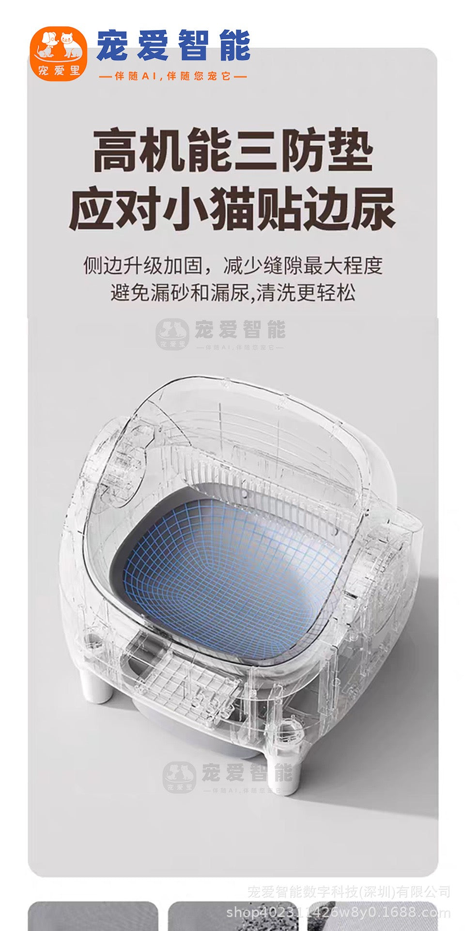 Open intelligent fully automatic cat litter box