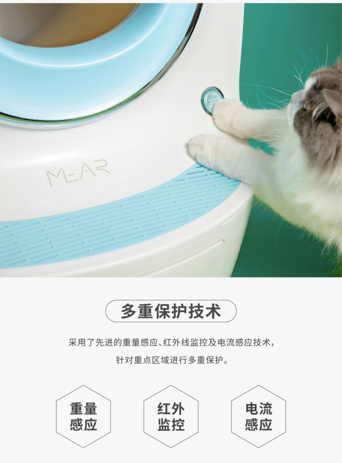 Smart cat litter box enclosed smart cat toilet 81 liters