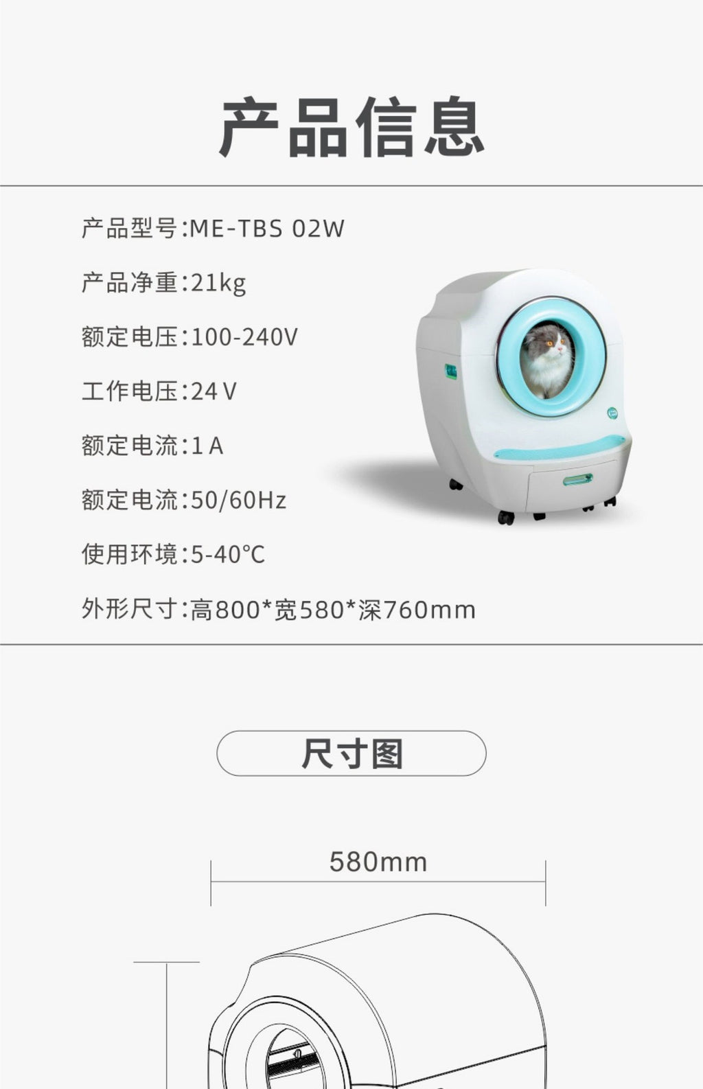 Smart cat litter box enclosed smart cat toilet 81 liters