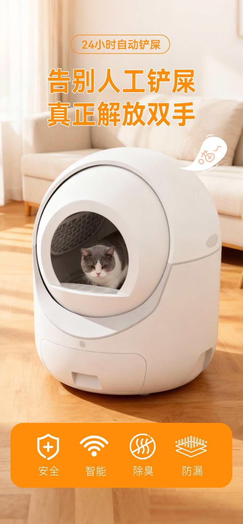 Cat intelligent litter box extra large