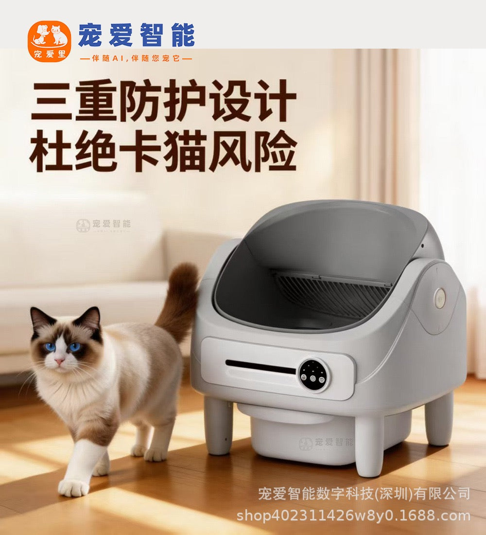 Open intelligent fully automatic cat litter box