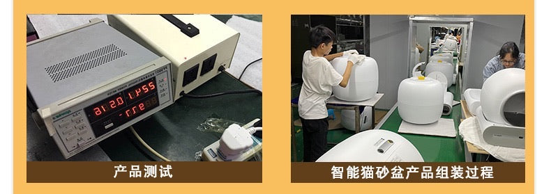 Open intelligent fully automatic cat litter box