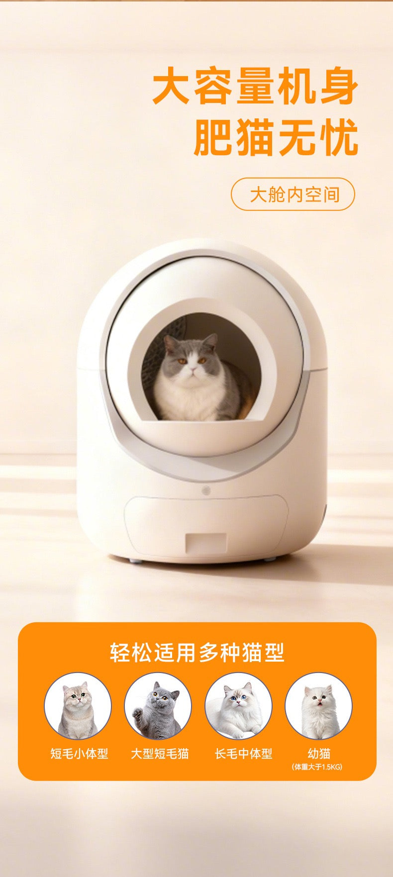 Cat intelligent litter box extra large