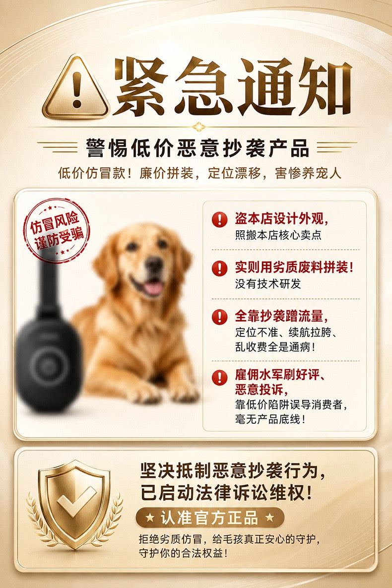 Pet locator dog cat GPS collar tracking