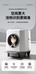Fully automatic cat litter box, oversized