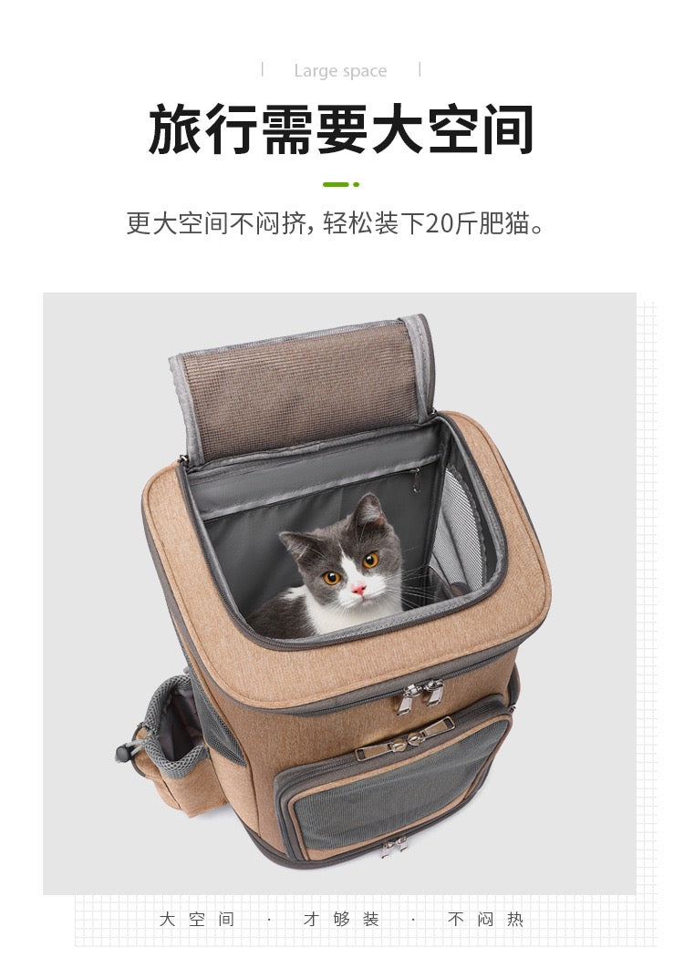 Cat and pet backpack