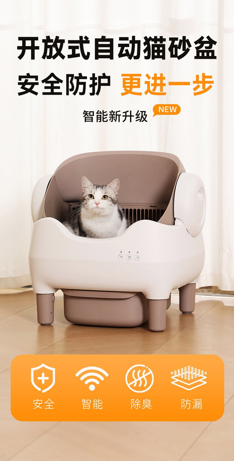 Intelligent cat litter box fully automatic