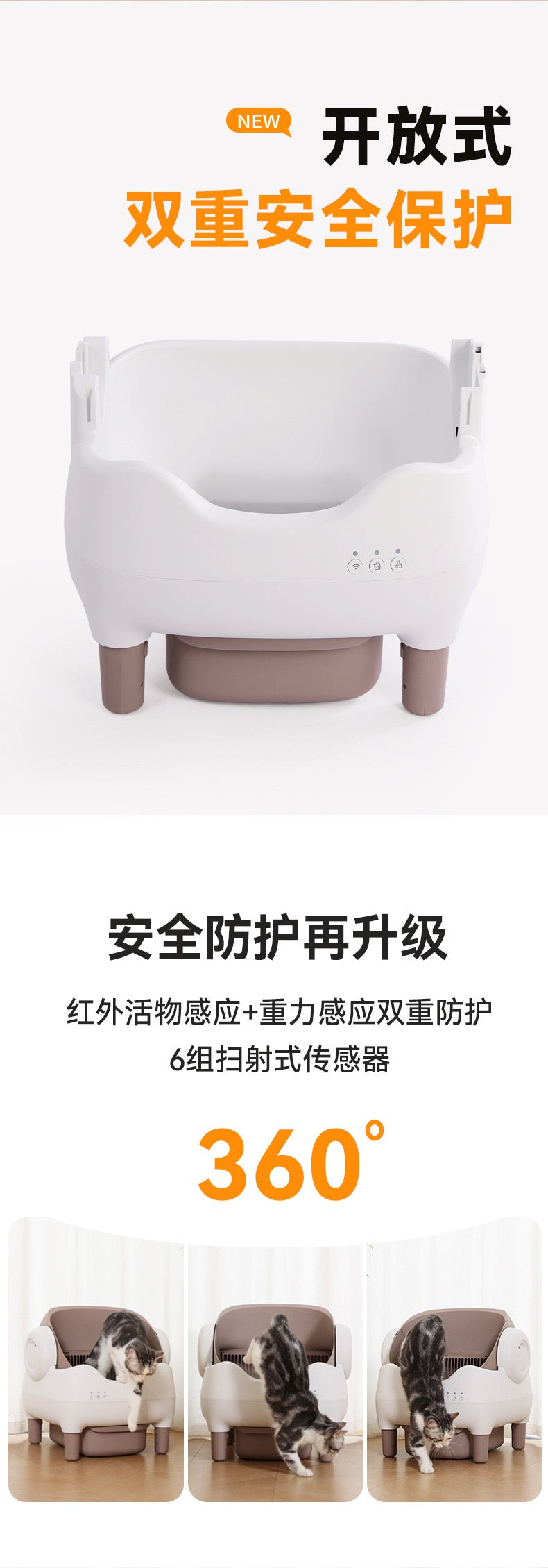 Intelligent cat litter box fully automatic