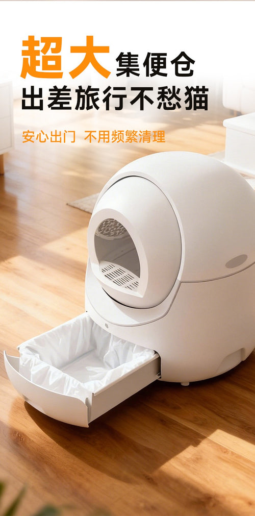 Cat intelligent litter box extra large