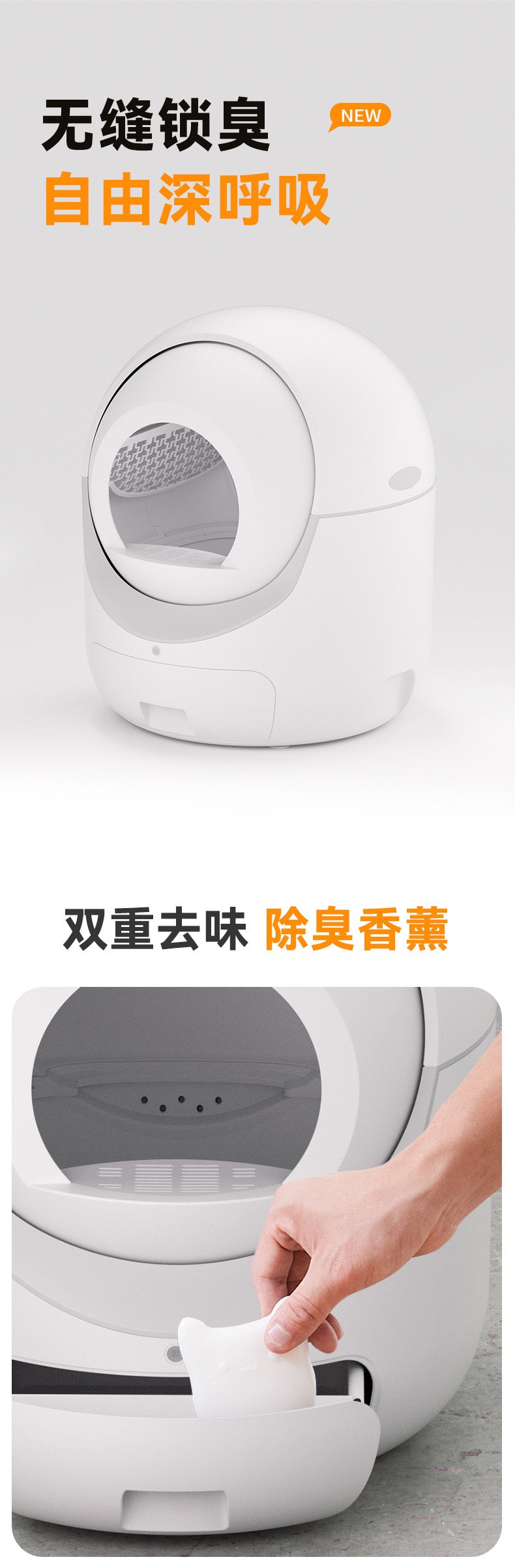 Cat intelligent litter box extra large