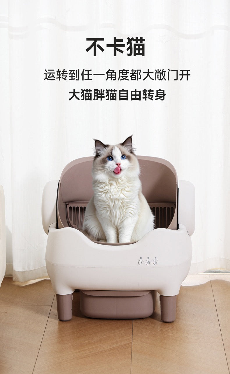 Intelligent cat litter box fully automatic