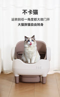 Intelligent cat litter box fully automatic