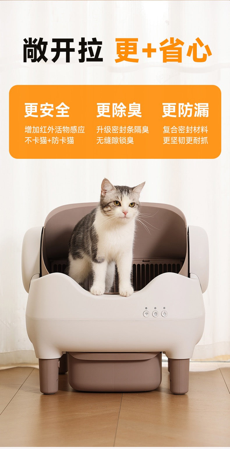 Intelligent cat litter box fully automatic