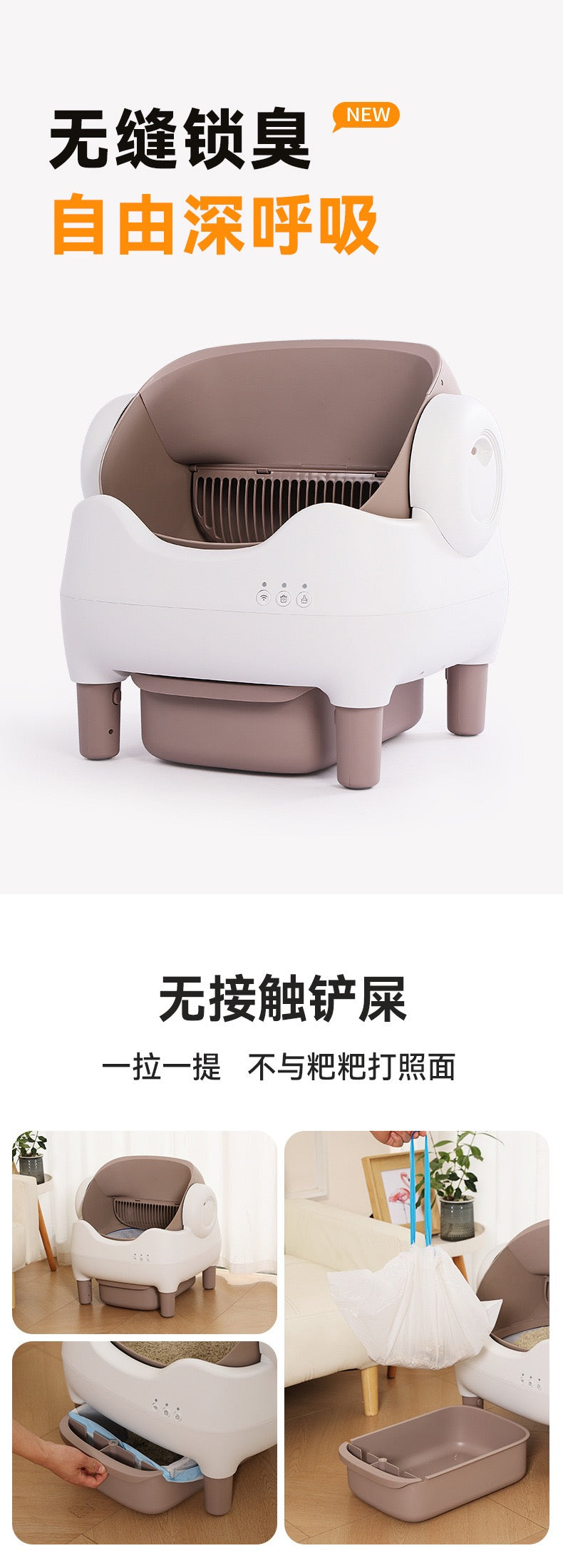 Intelligent cat litter box fully automatic