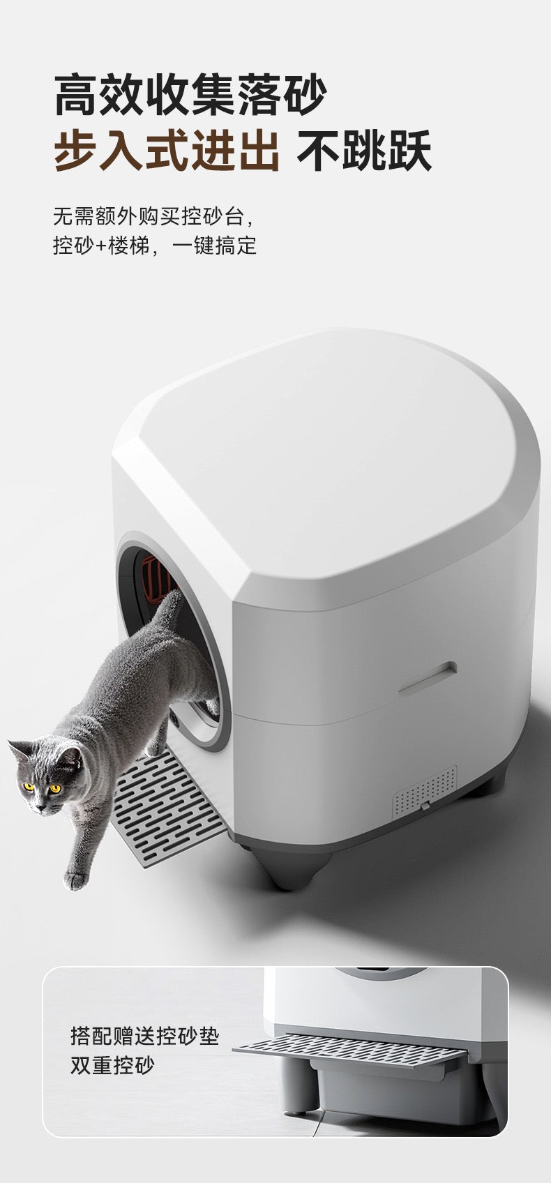 Fully automatic cat litter box, oversized