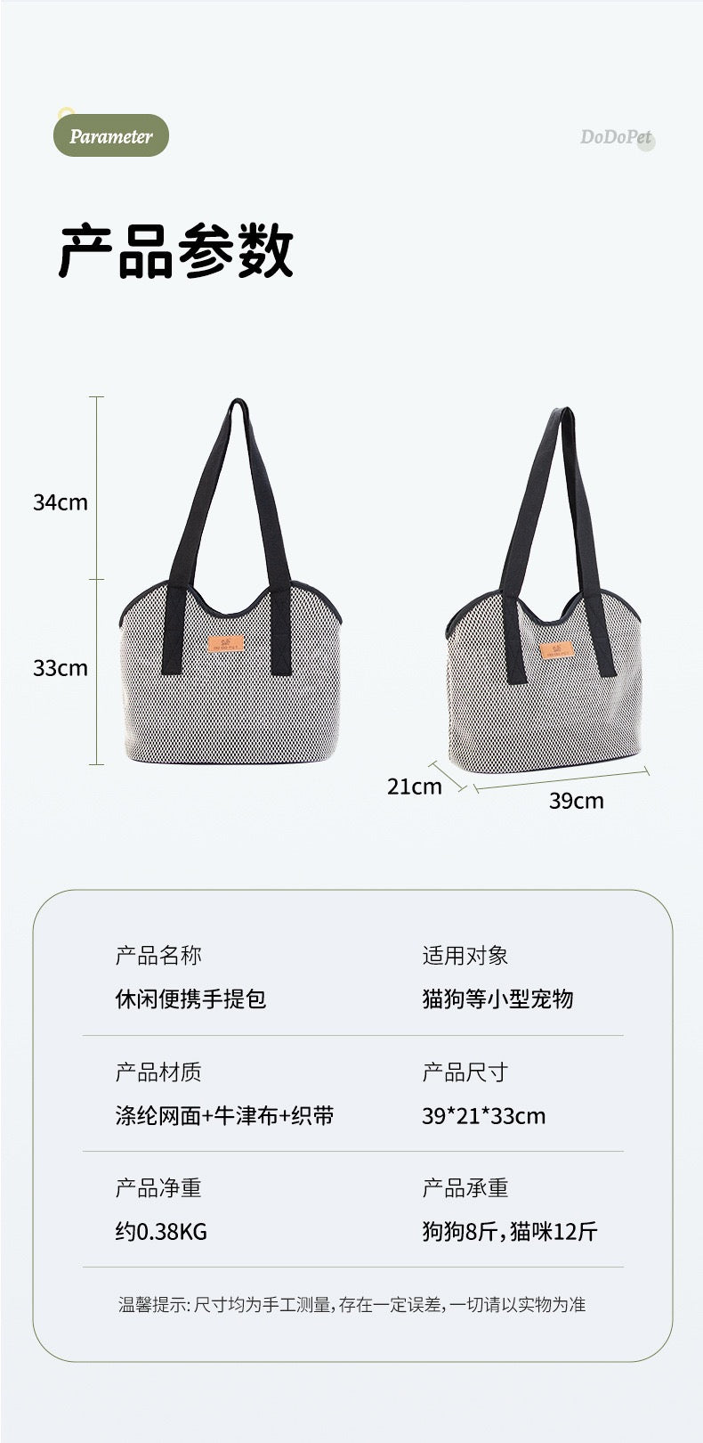 Portable high-end pet dog single shoulder backpack for outdoor use