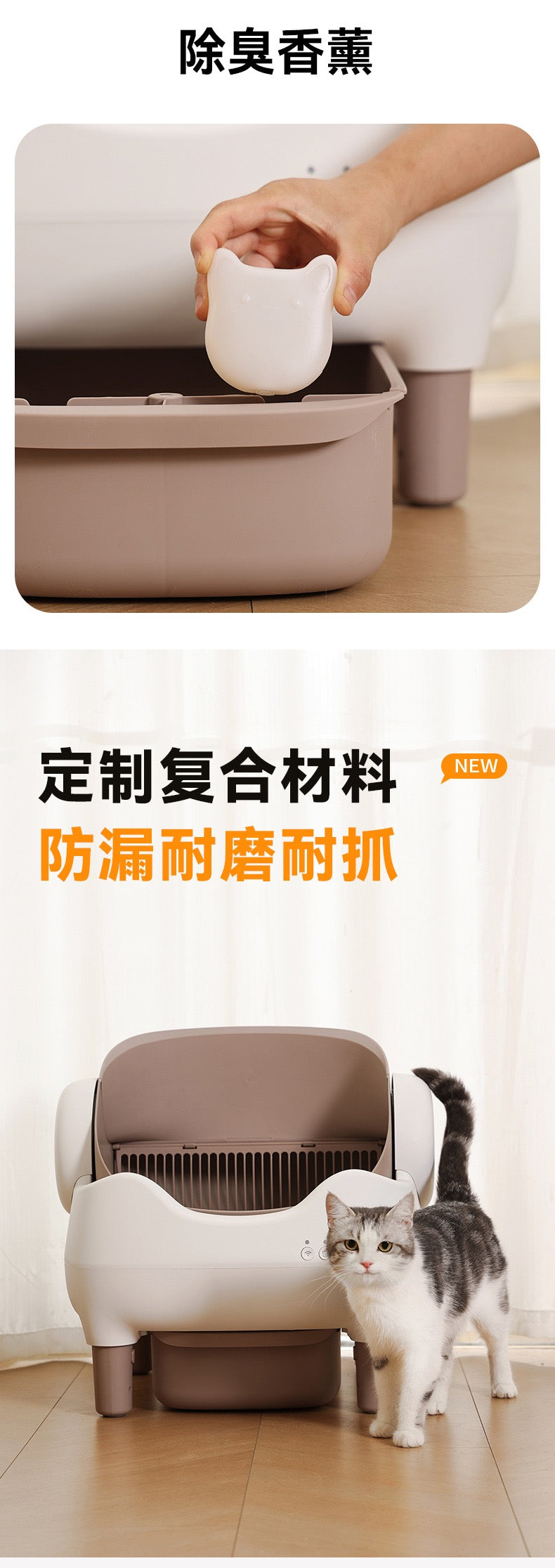 Intelligent cat litter box fully automatic
